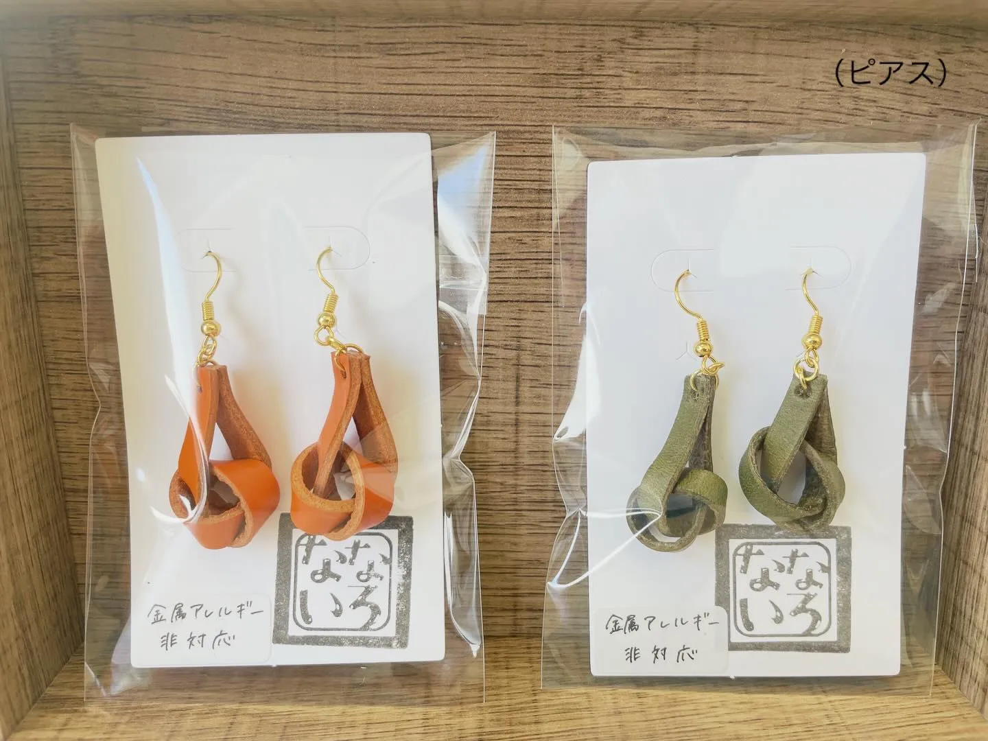 *・゜゚・*:.。..。.:**・゜゚・*:.。..。.:*...