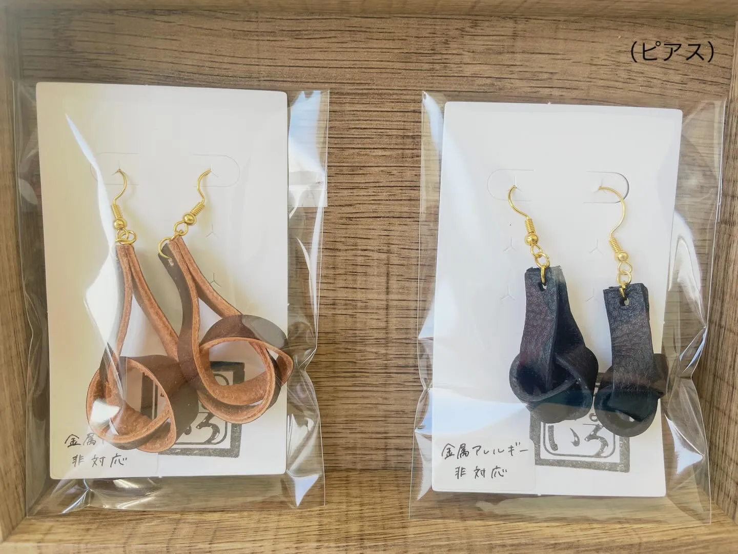 *・゜゚・*:.。..。.:**・゜゚・*:.。..。.:*...