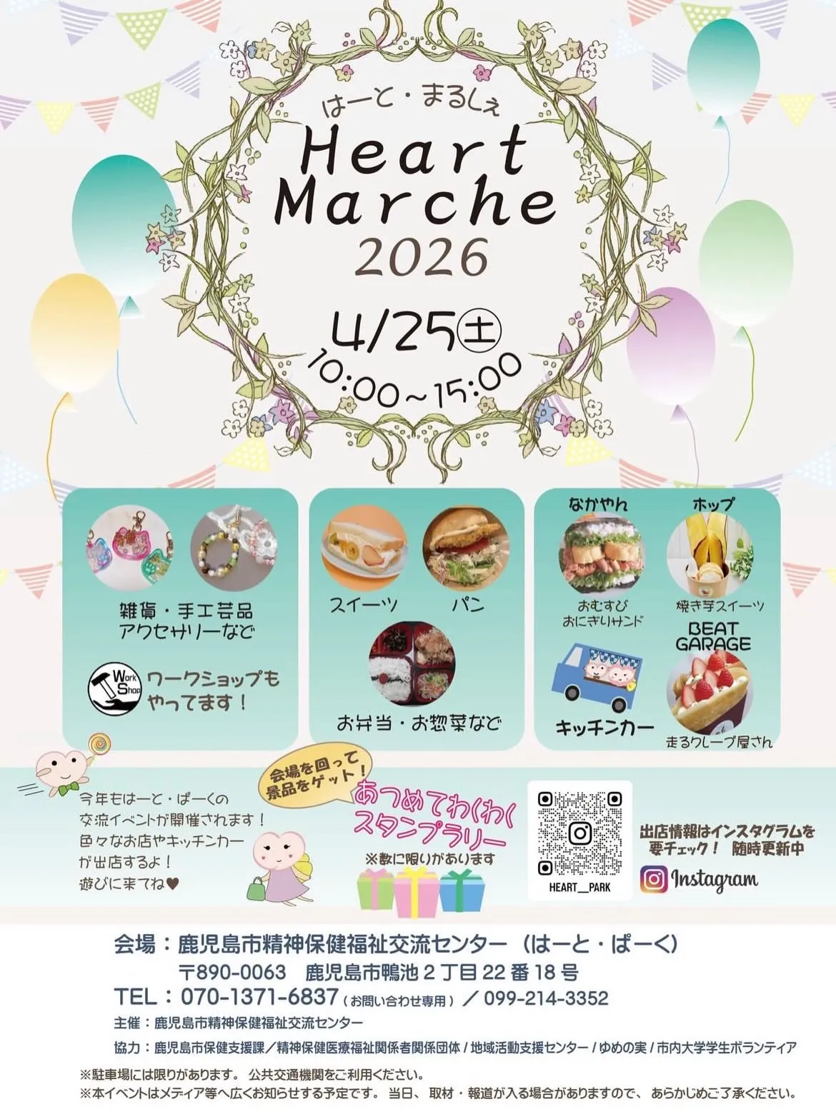 ❤︎本日販売です❤︎