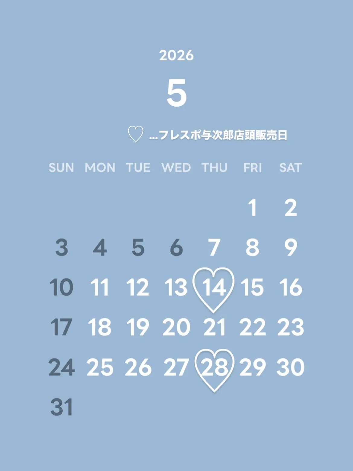 【お知らせ】
