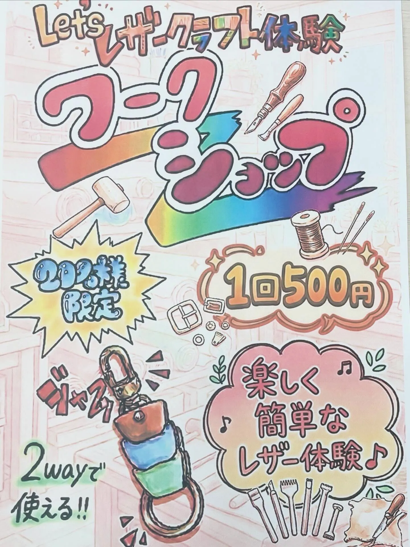 おはようございます☺️