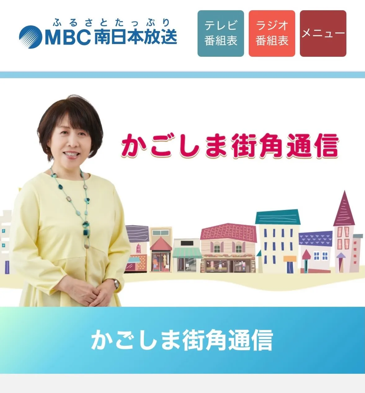 ☆お知らせ☆