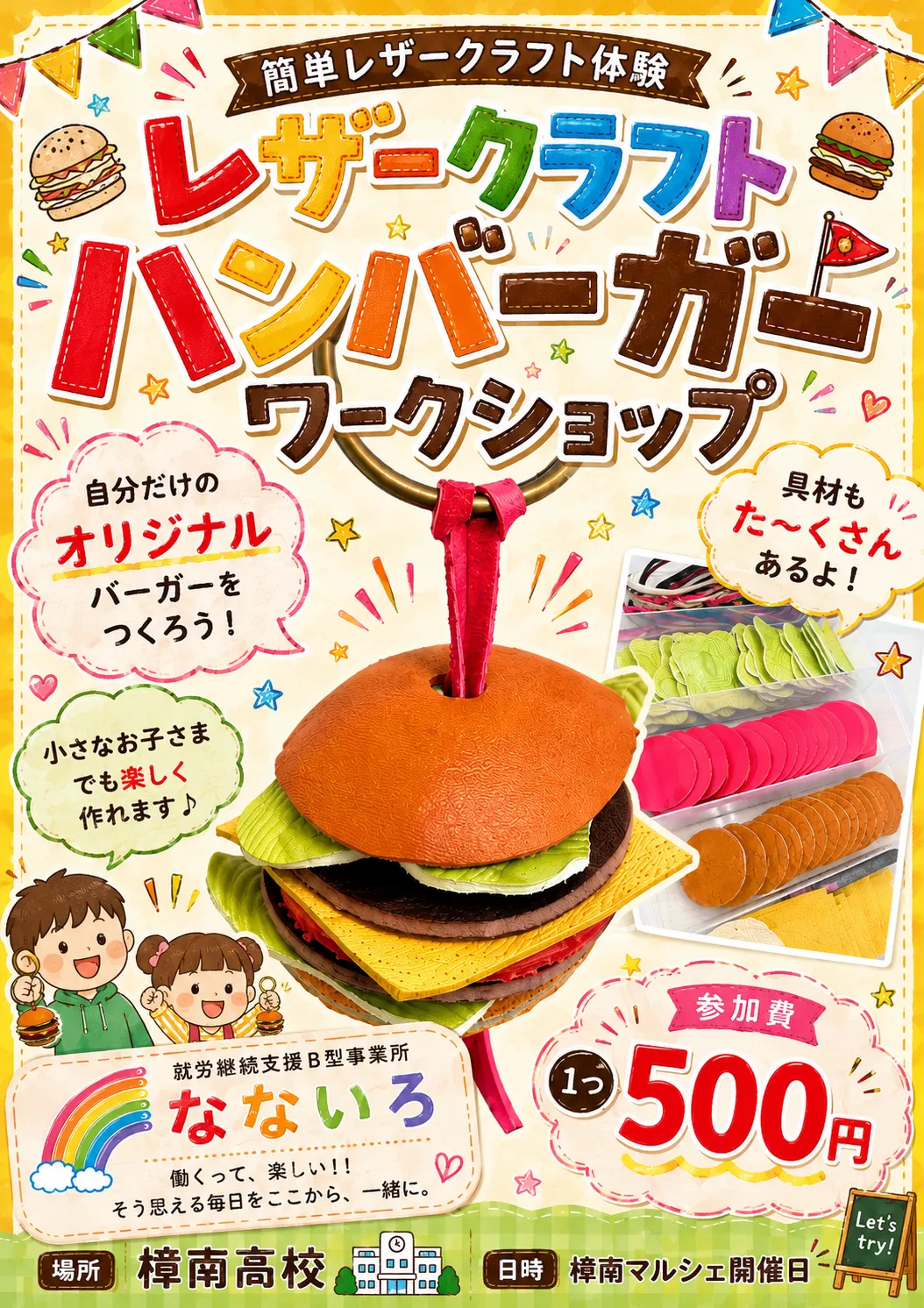 おはようございます🌤️
