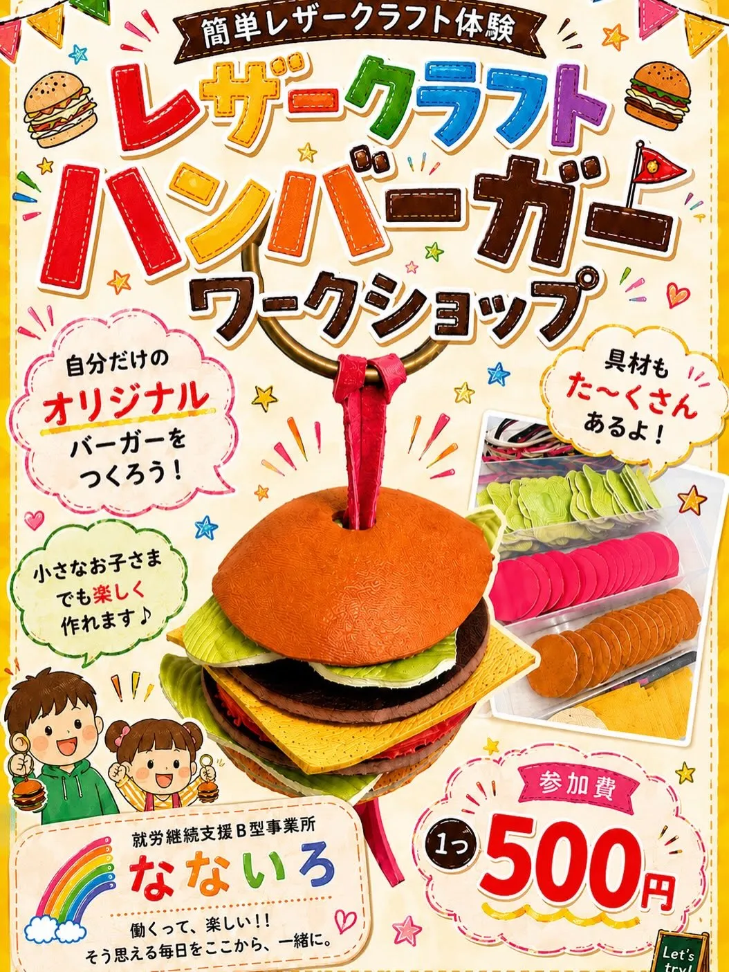 おはようございます☀