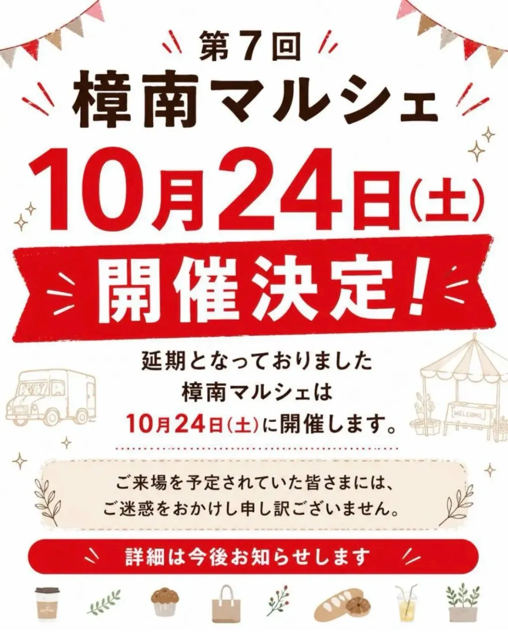 おはようございます🫧
