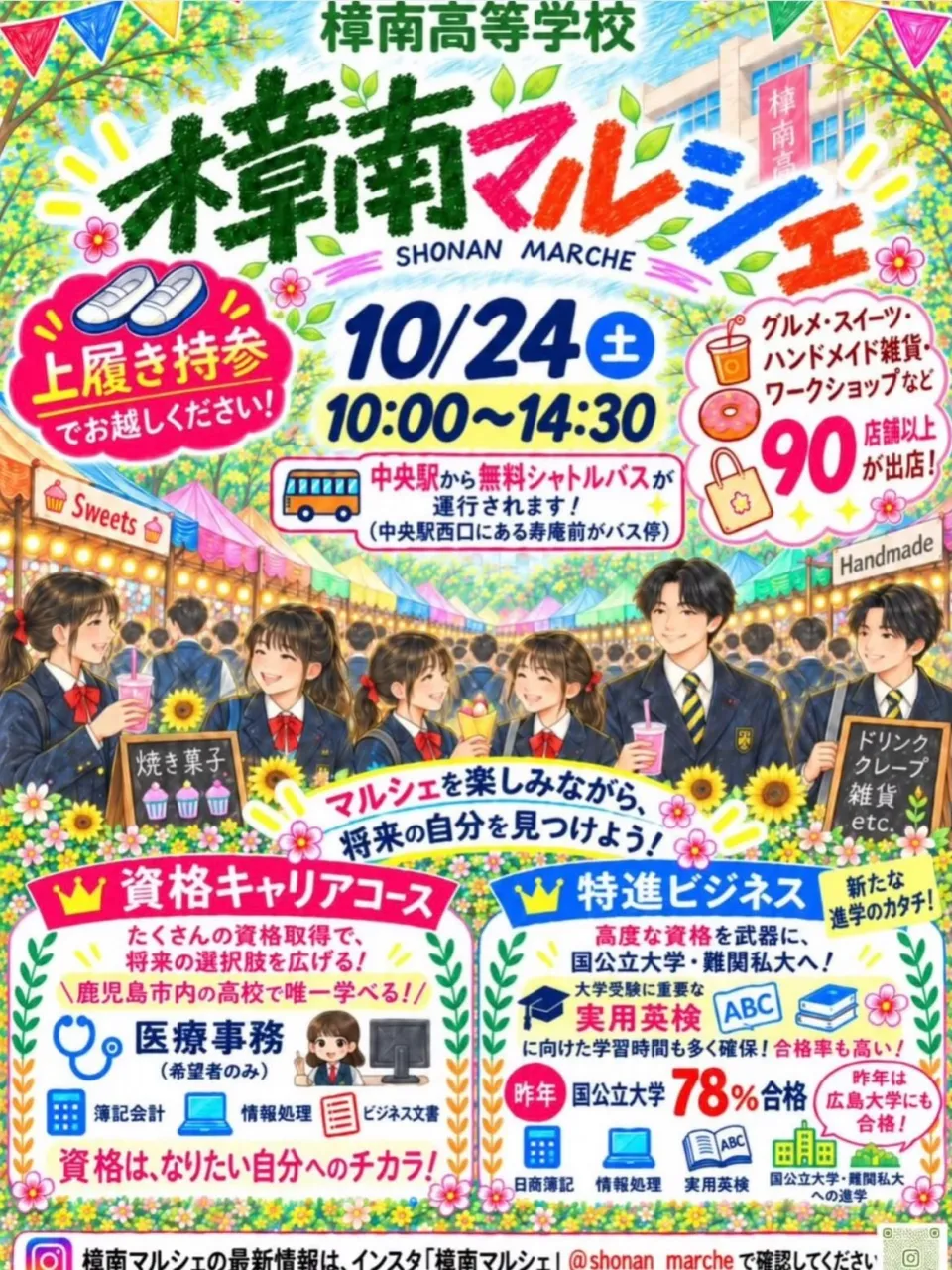 おはようございます🙂