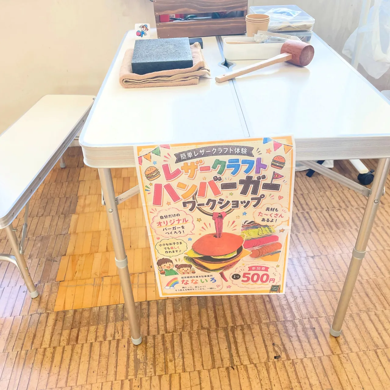 土曜日は樟南高校マルシェにお越しいただきありがとうございまし...