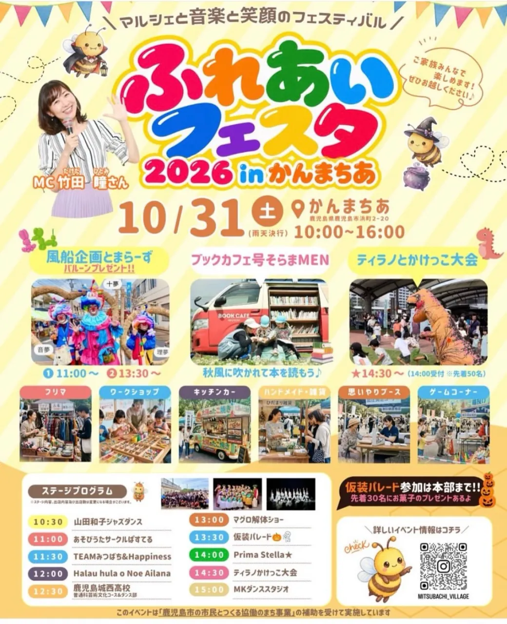 おはようございます♪