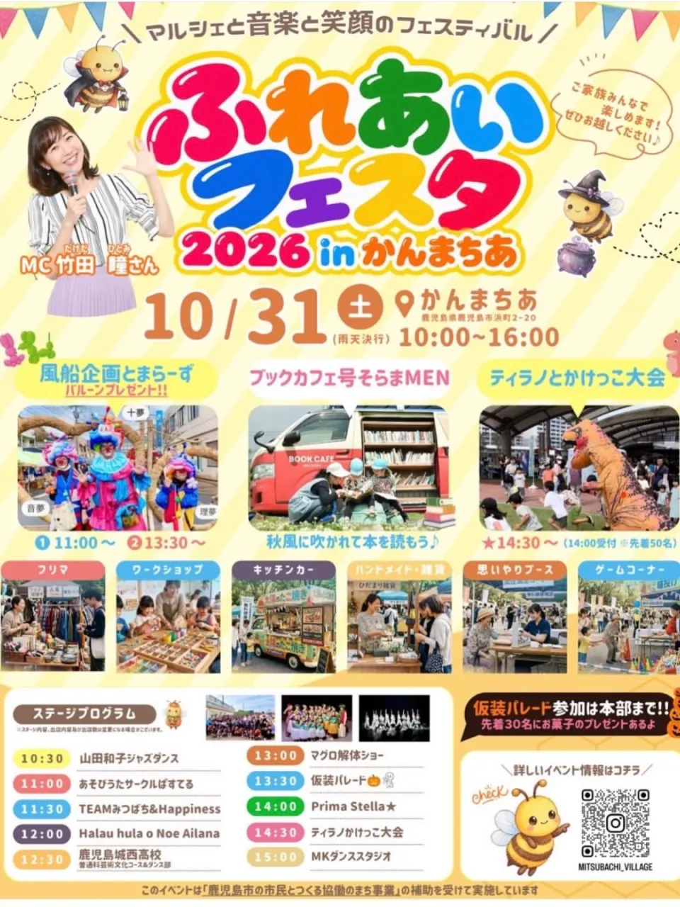 おはようございます♪